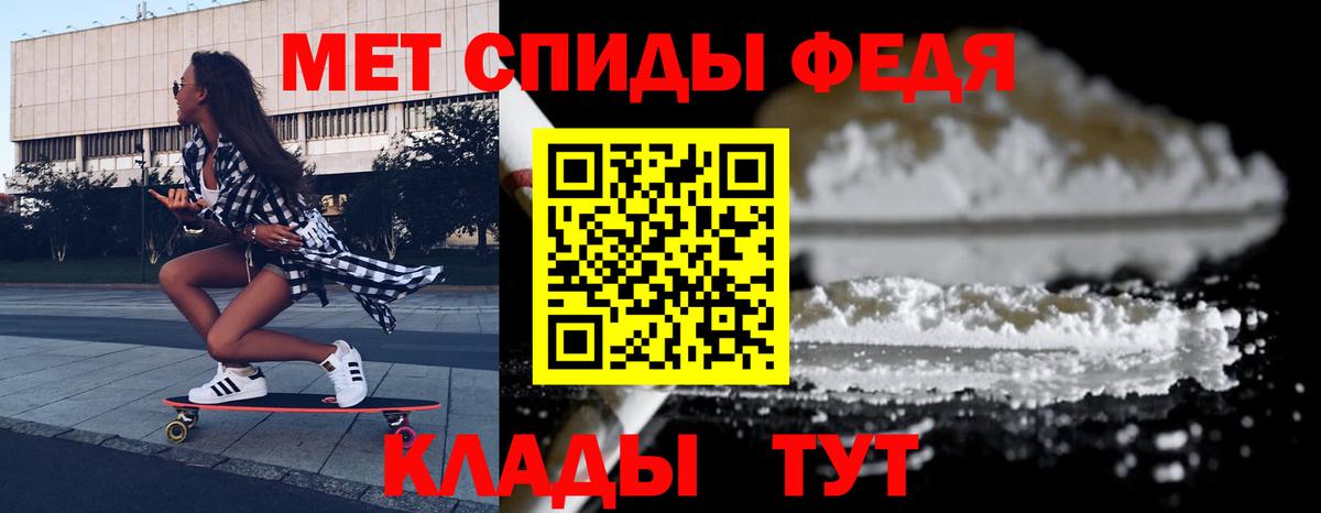 Amphetamine 97%  Вход с VPN  MEGA сайт  Рубцовск  Amphetamine 