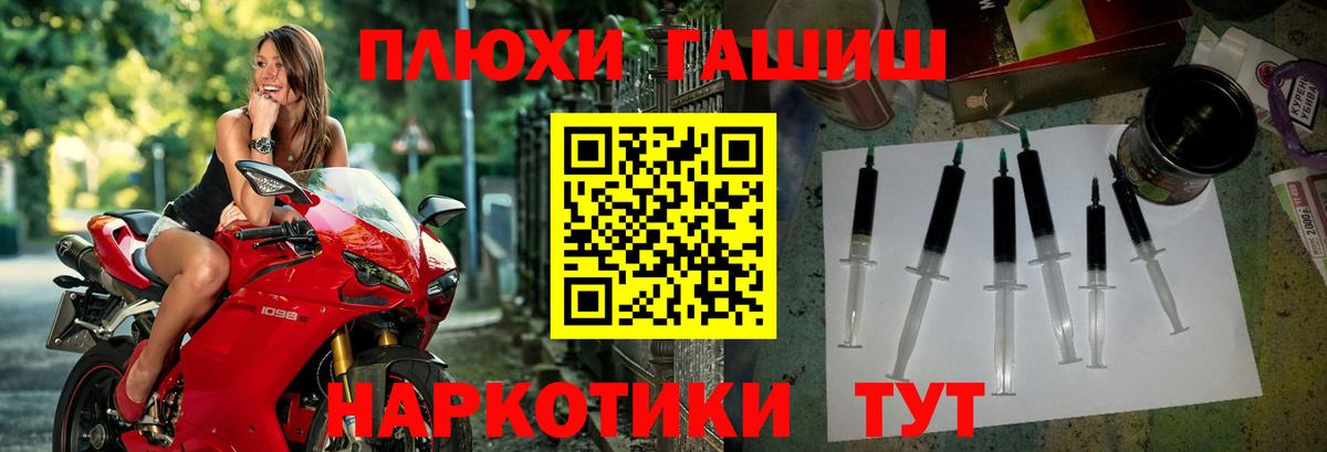 ГАШИШ гарик Рубцовск
