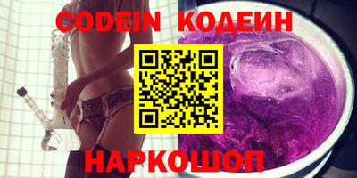 ALPHA PVP Северобайкальск