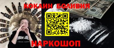 кокс Севастополь