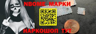 кокс Севастополь