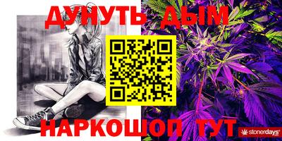 кокс Севастополь