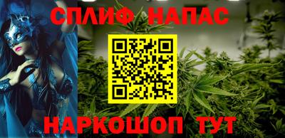 ALPHA PVP Северобайкальск