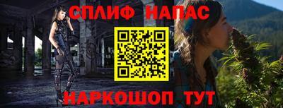 кокс Севастополь
