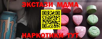 ALPHA PVP Северобайкальск