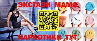 ALPHA PVP Северобайкальск