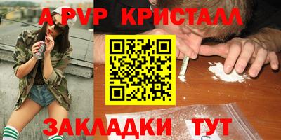 сатива Свободный
