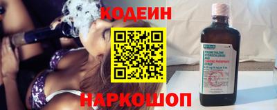 кокс Севастополь