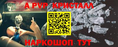 сатива Свободный