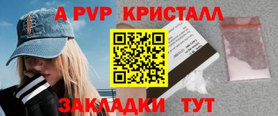 кокс Севастополь