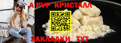 сатива Свободный