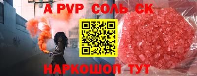 сатива Свободный