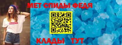 ALPHA PVP Северобайкальск