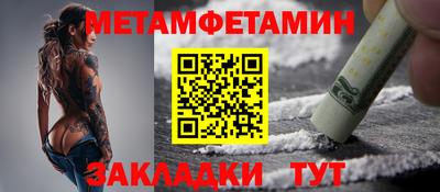 кокс Севастополь