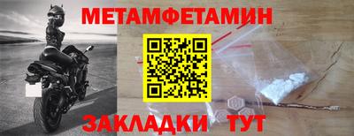 кокс Севастополь