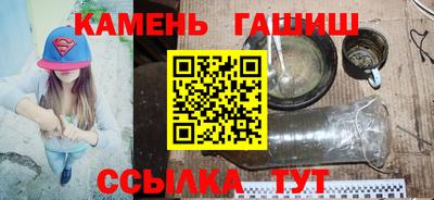 ALPHA PVP Северобайкальск
