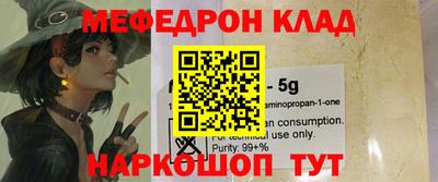 кокс Севастополь