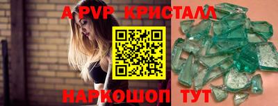 ALPHA PVP Северобайкальск