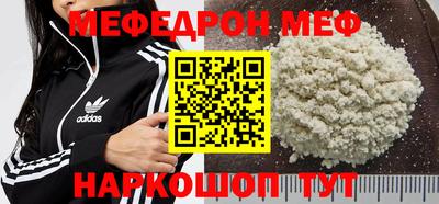 ALPHA PVP Северобайкальск