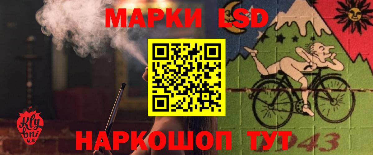 ЛСД экстази ecstasy  Лсд 25 экстази кислота  Рубцовск  Вход с VPN 